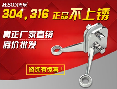 220型肋驳接爪JC-L2202