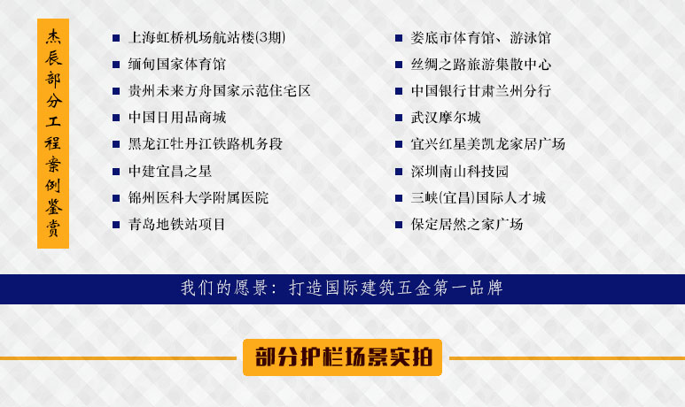 详情页案例-1.jpg