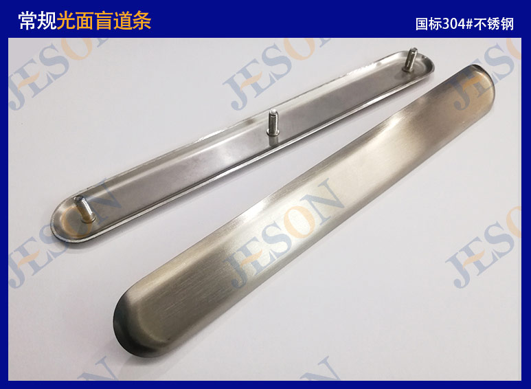 常规光面.jpg